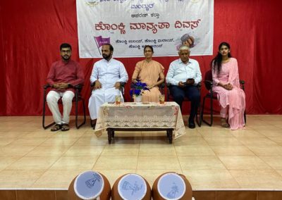 Konkani Manyatha Diwas Celebrations