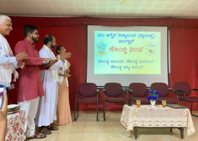 Konkani Manyatha Diwas Celebrations