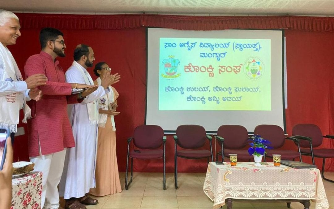 Konkani Manyatha Diwas Celebrations