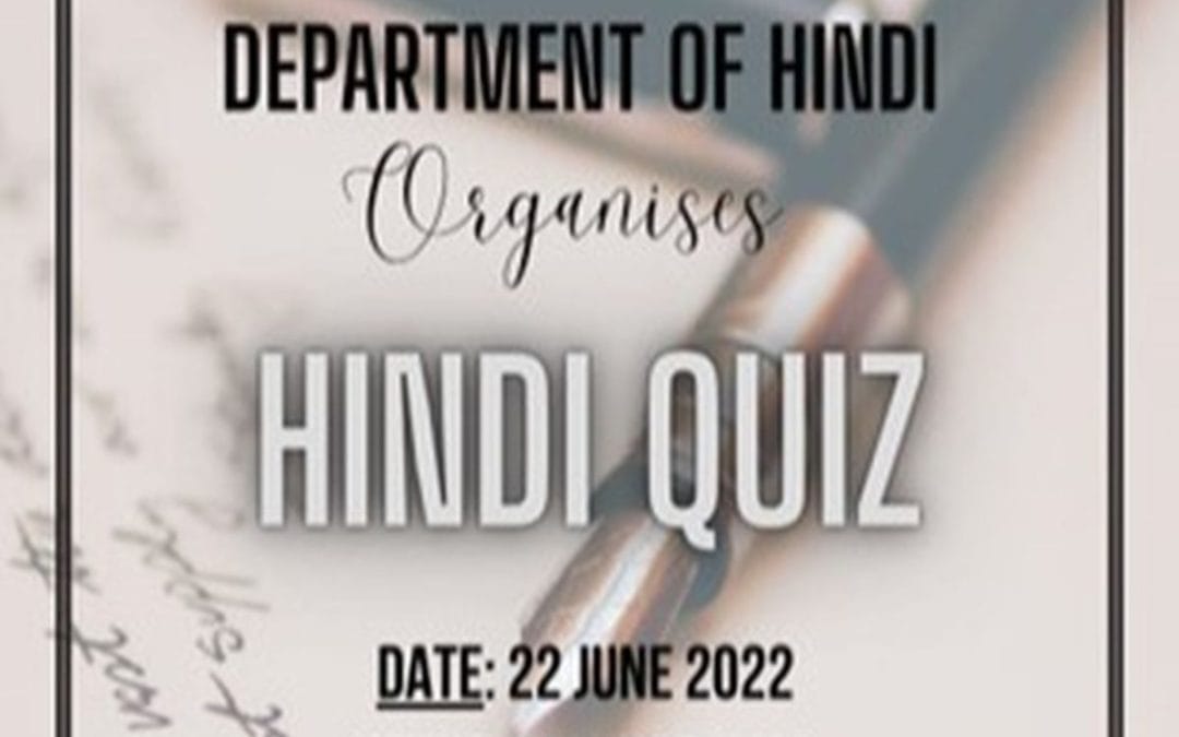 Hindi Quiz