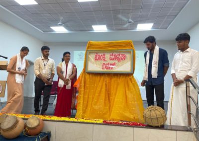 Konkani Manyata Diwas Celebration